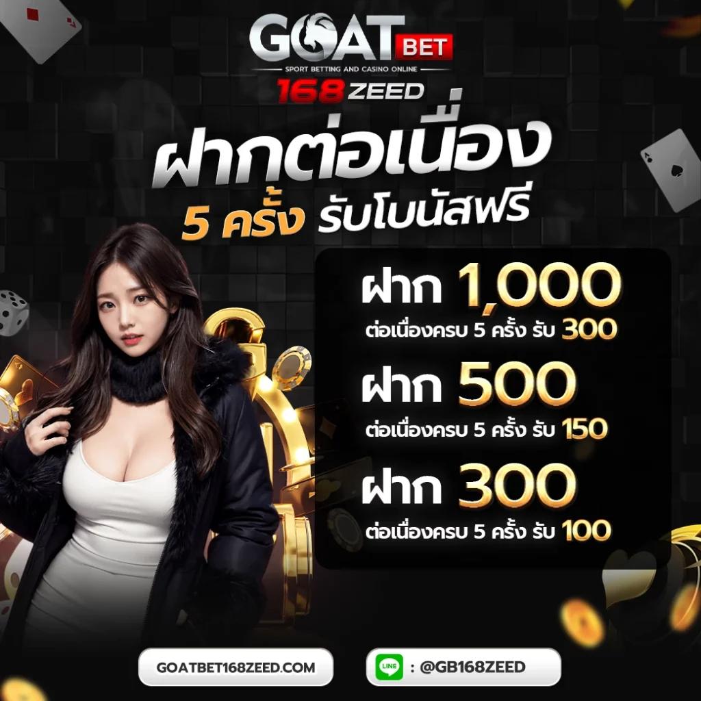 ฟุตบอล888 คาสิโนออนไลน์ครบวงจร เดิมพันง่าย จ่ายจริงเร็ว