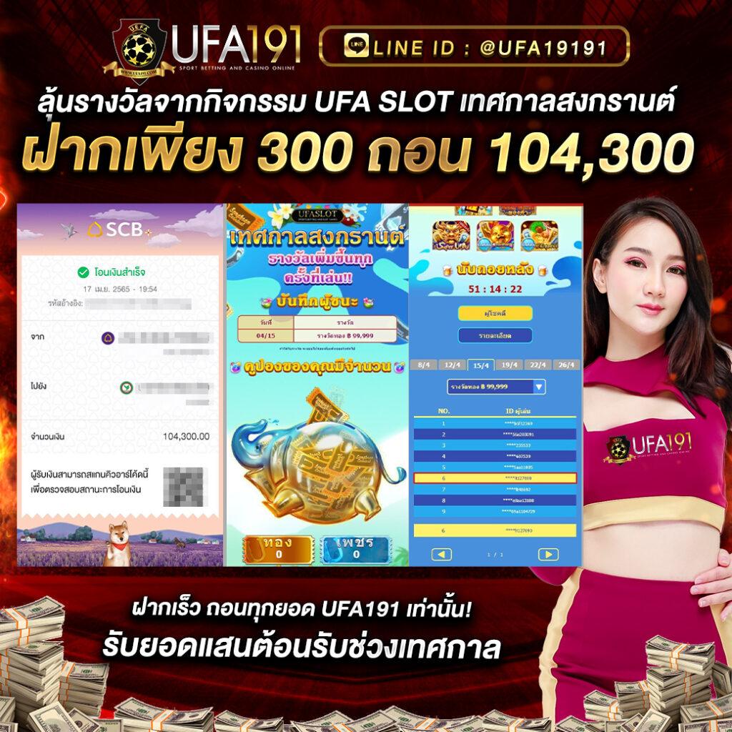 ฟุตบอล วัน นี้ คาสิโนอันดับหนึ่ง เดิมพันง่าย จบไว ทุกคู่