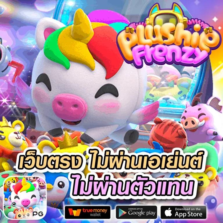 ฟุตบอลวันนี้ 888 เว็บเดิมพันกีฬาและคาสิโนออนไลน์อันดับหนึ่งในไทย