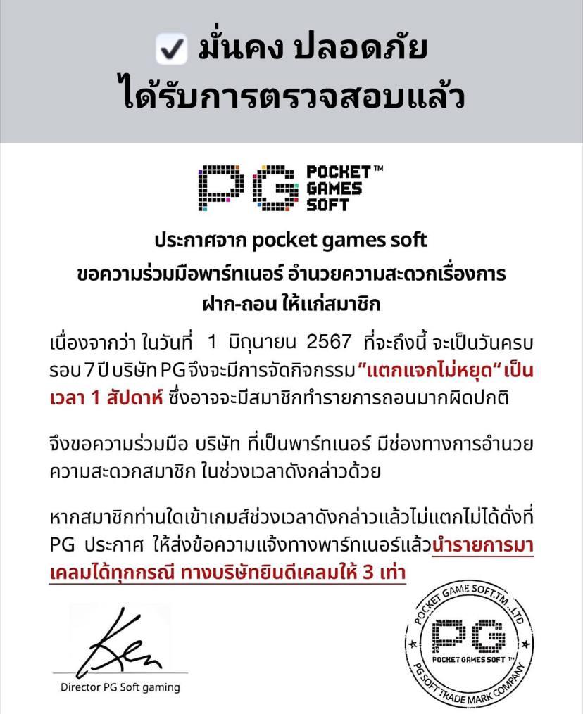 ฟรีสปิน คาสิโน เว็บตรง รวมโปรโมชั่นสุดคุ้ม 2024