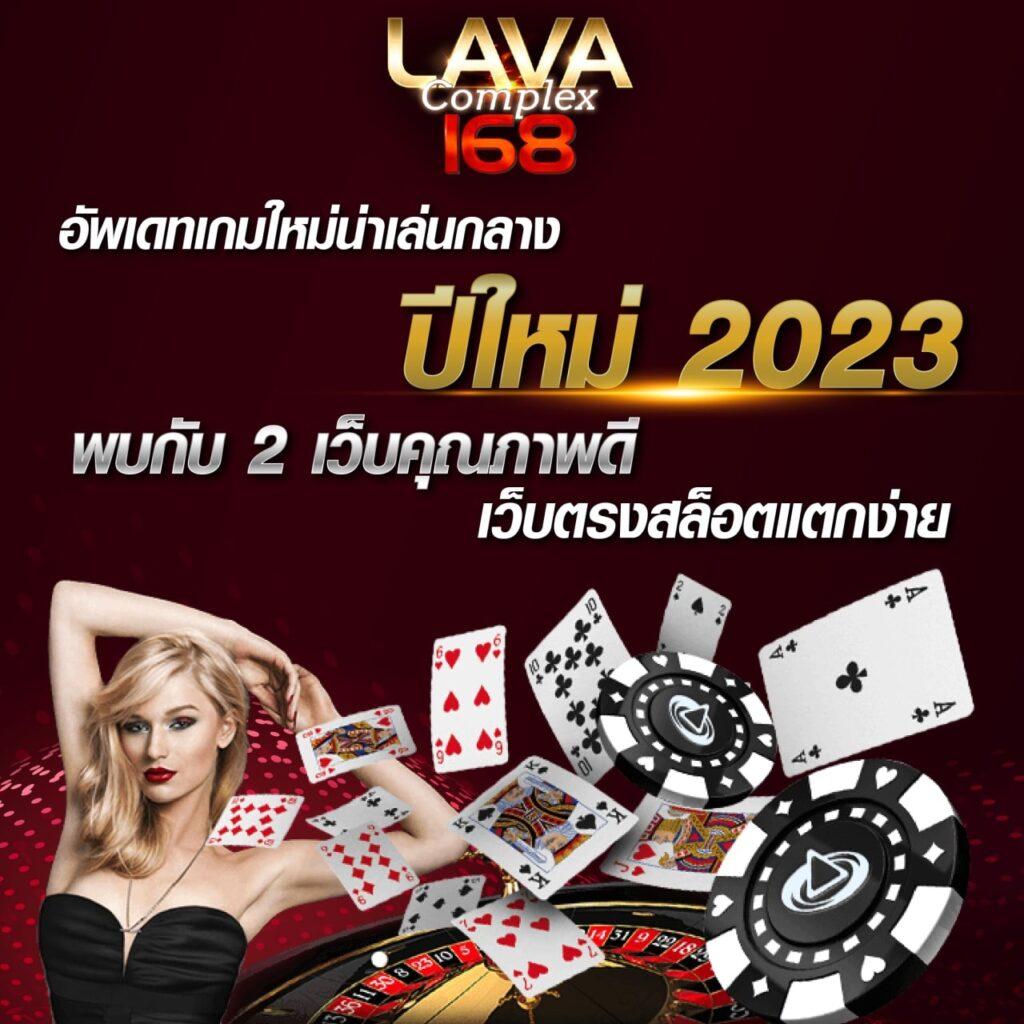 ฟอค888 แบรนด์คาสิโนออนไลน์อันดับหนึ่ง ปลอดภัย มั่นใจ 2024