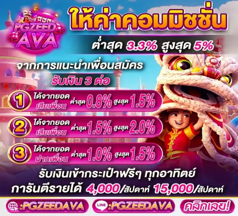 มังกรซีฟู้ด คาสิโนสุดฮิต อันดับ 1 เว็บตรง เล่นง่าย จ่ายจริง