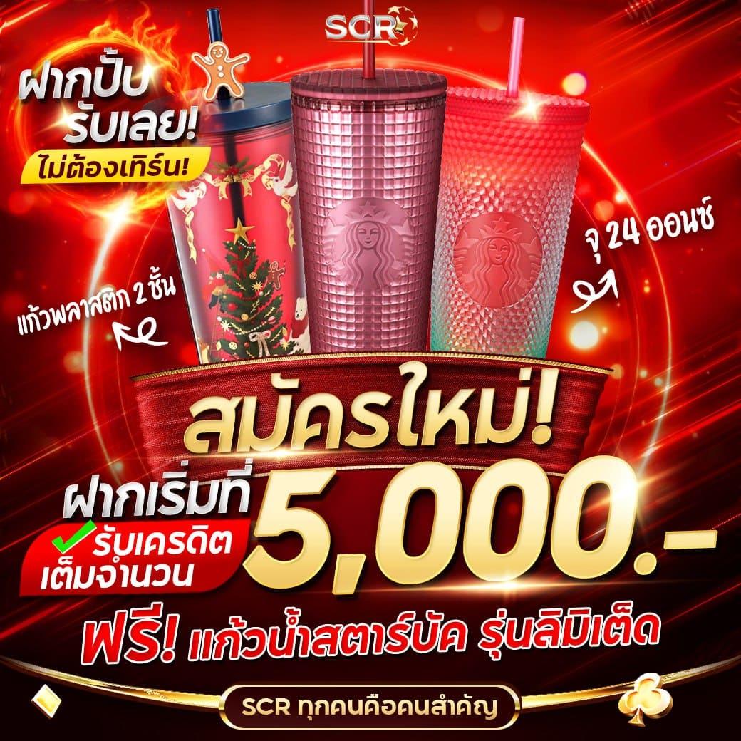 มังกรทอง สล็อต เว็บตรง เกมใหม่ล่าสุด ระบบปลอดภัย เชื่อถือได้