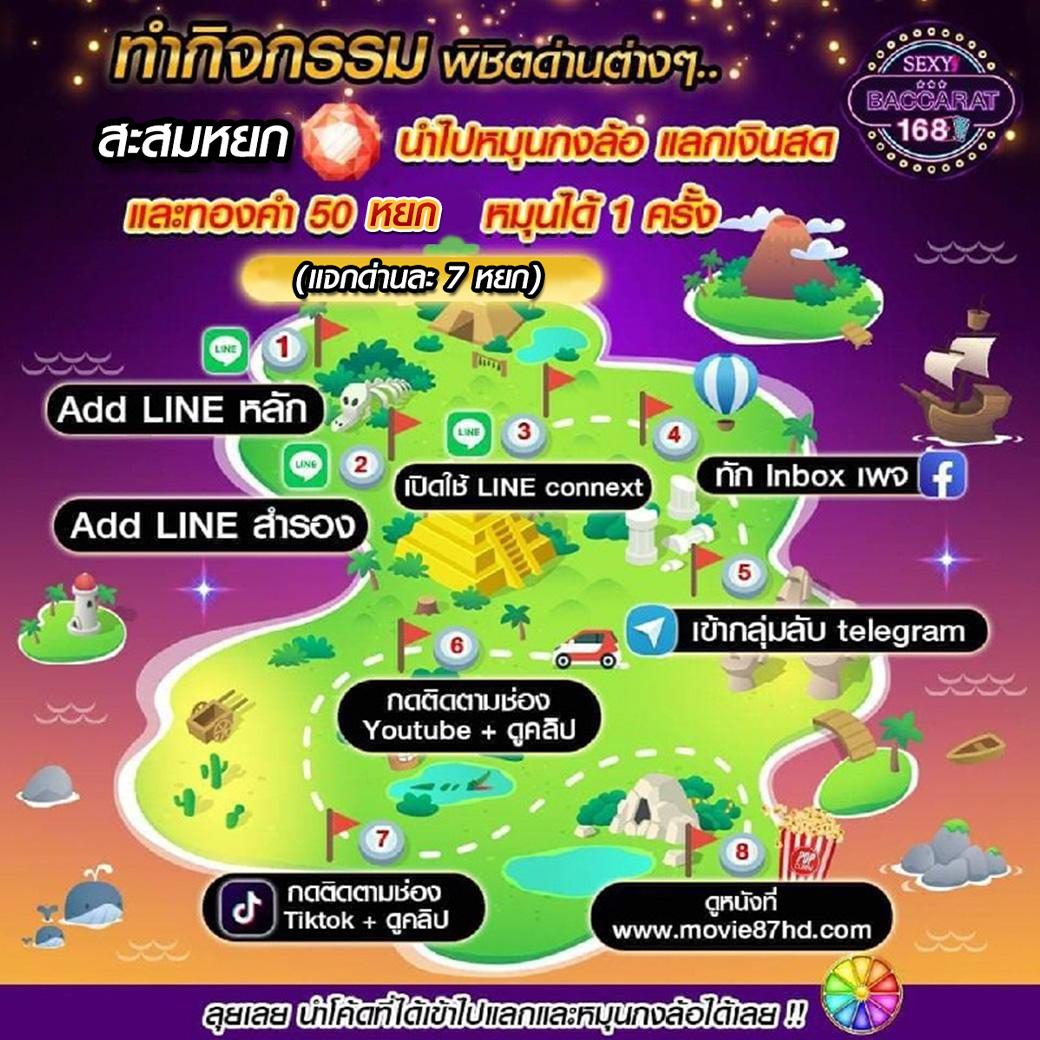 มีตังค์168 คาสิโนสด สมัครง่าย รับโปรแรงที่สุดในไทย