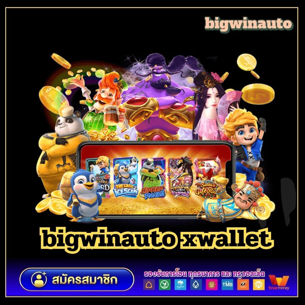 มายอามี่168 คาสิโนออนไลน์ครบวงจร ความปลอดภัยสูงสุด 2024