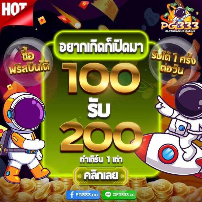 มารีน่าเบย์ สล็อต คาสิโนสด ระบบทันสมัย โบนัสแตกง่าย ฝากถอนได้ไม่มีสะดุด