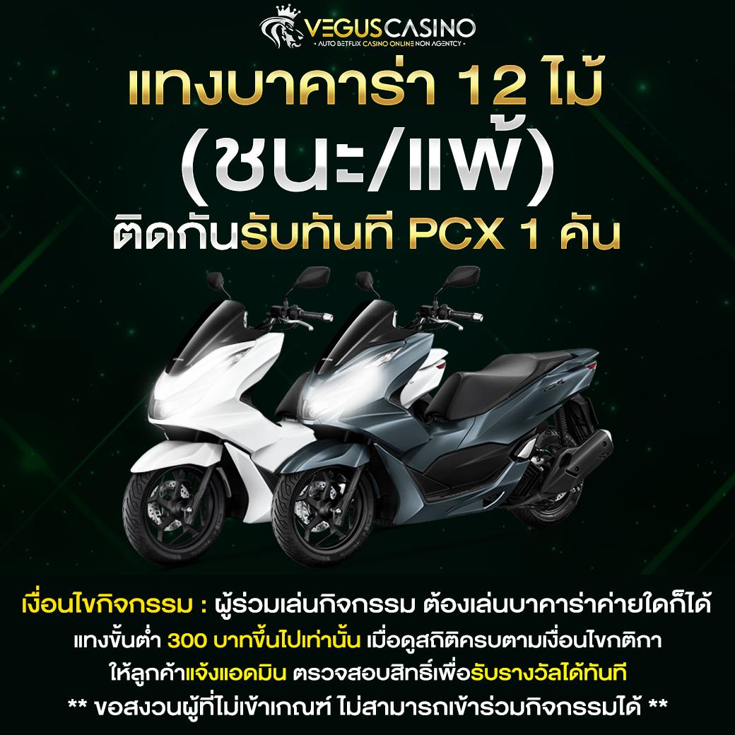 มารวยเลข คาสิโนออนไลน์อันดับหนึ่ง สมัครง่าย รับฟรีเครดิต 100%
