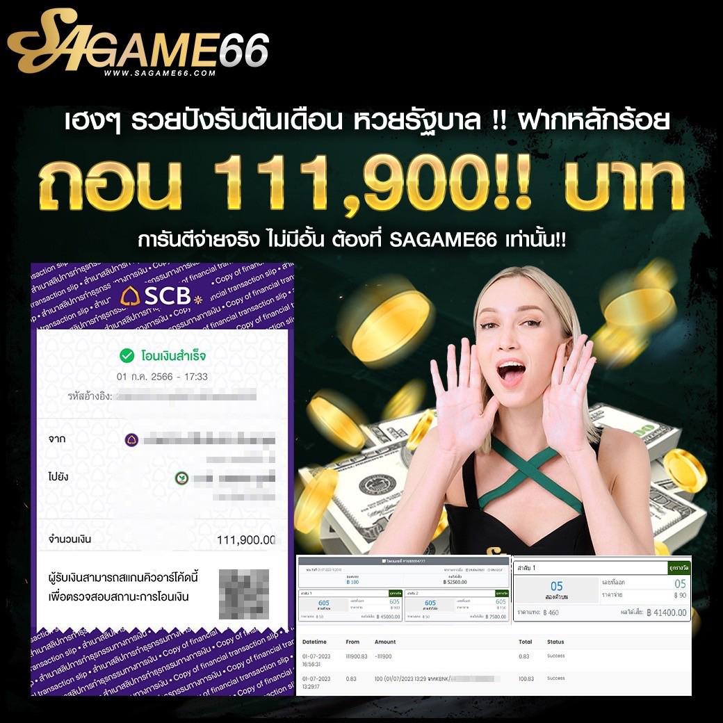 มีโอ115 คาสิโนออนไลน์อันดับหนึ่ง รวมทุกเกมเล่นง่าย จ่ายจริง