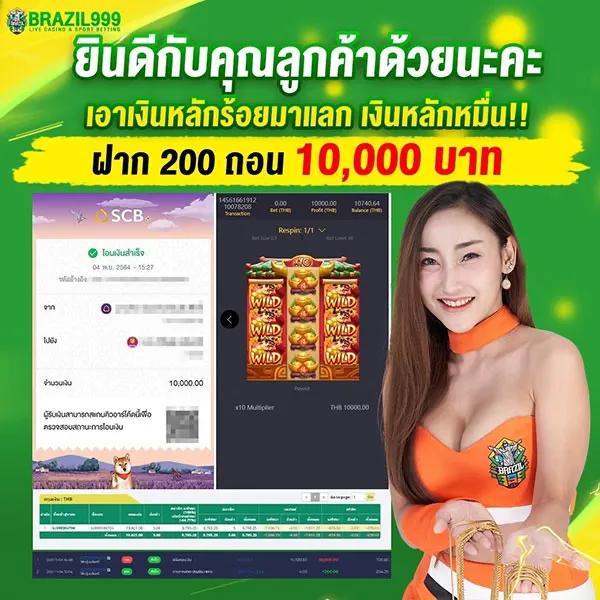 ยู spd คาสิโนออนไลน์ยอดนิยม สมัครง่าย จ่ายเต็มทุกระบบ