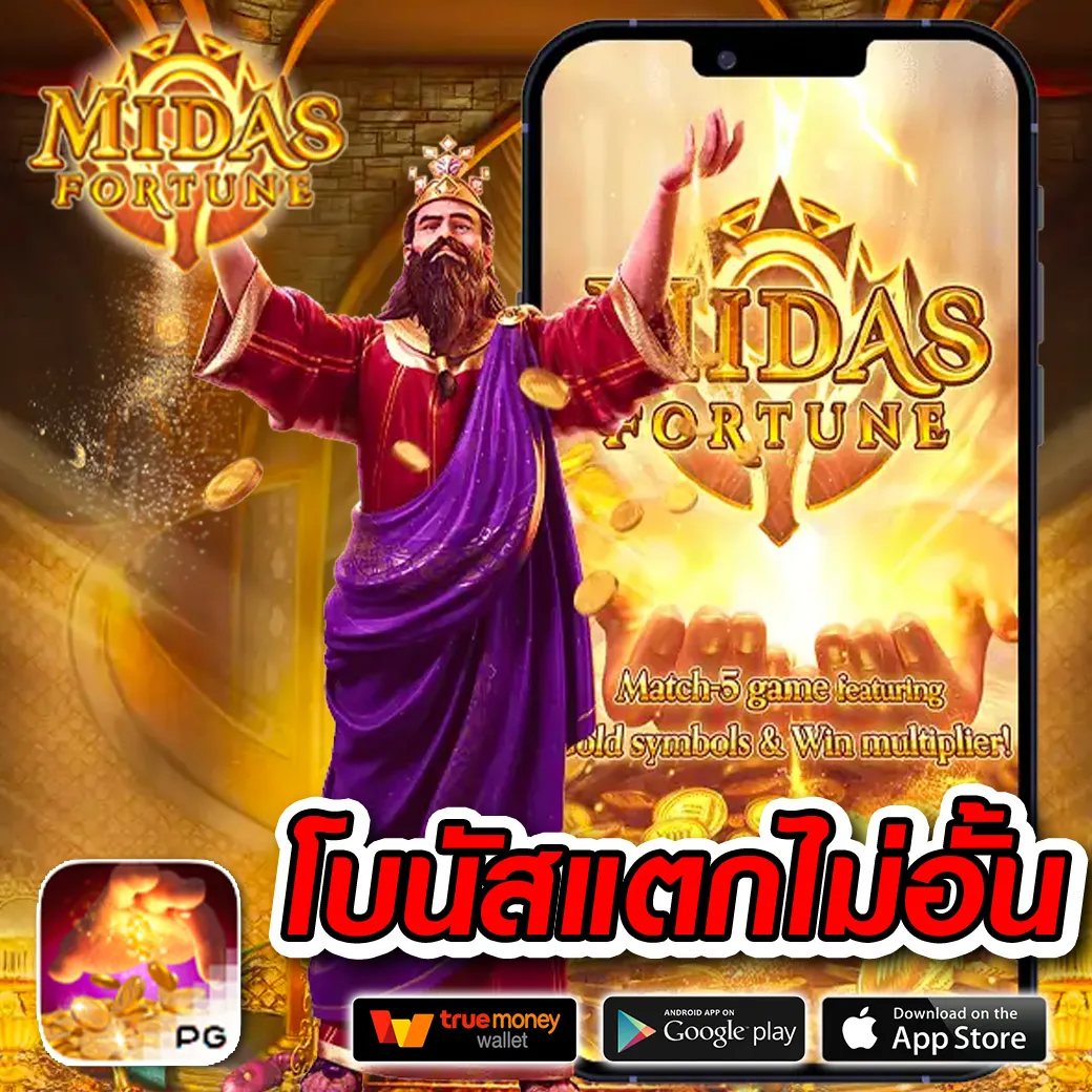 ยู ฟ่า 888Pro คาสิโนอันดับหนึ่ง เดิมพันง่าย จ่ายจริงทุกยอด