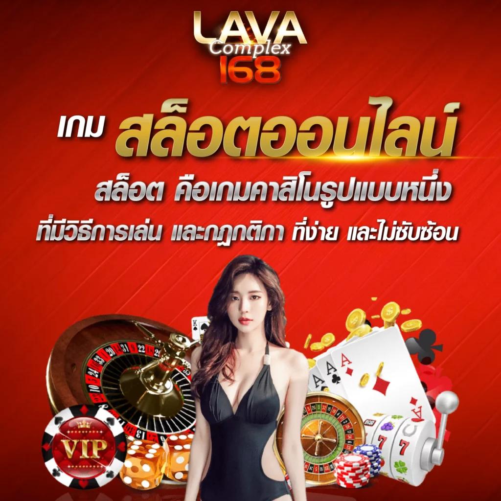 ยู ฟ่า สล็อต 777 เว็บตรง ศูนย์รวมเกมสล็อตสุดมันส์อันดับ 1