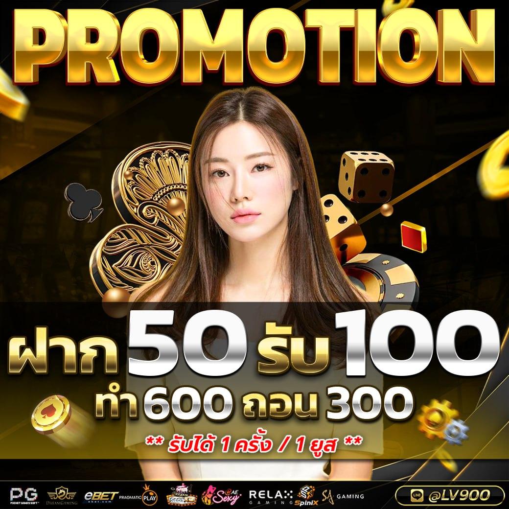 ยินดีล็อตโต้ คาสิโนยอดนิยม บริการทันสมัย 2024