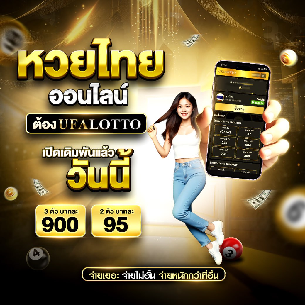 ยูฟ่า100 คาสิโนออนไลน์ครบวงจร ระบบฝากถอนออโต้ทันสมัย เดิมพันง่ายจ่ายจริง