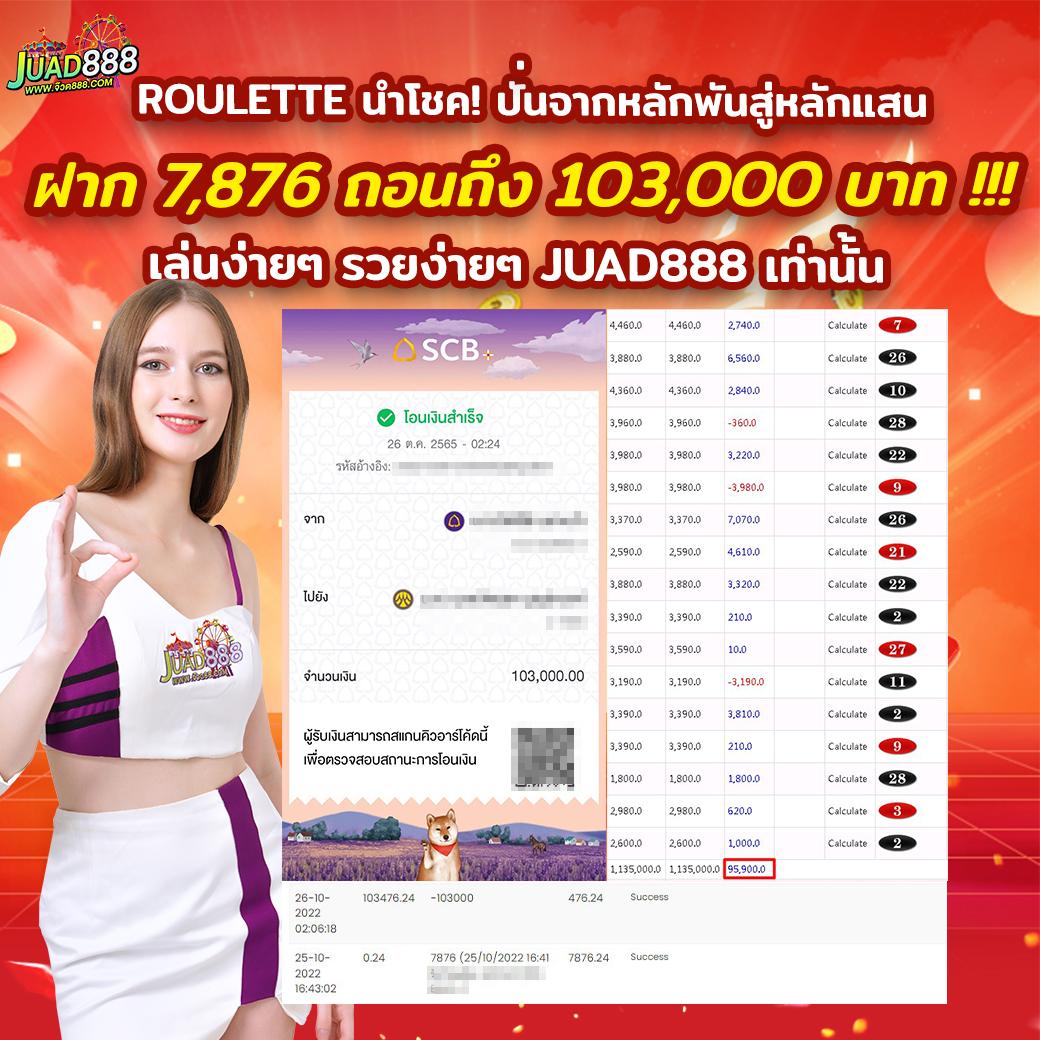 ยูฟ่า1212 คาสิโนครบวงจร ระบบอัปเดตใหม่ล่าสุด เว็บตรงมั่นคง