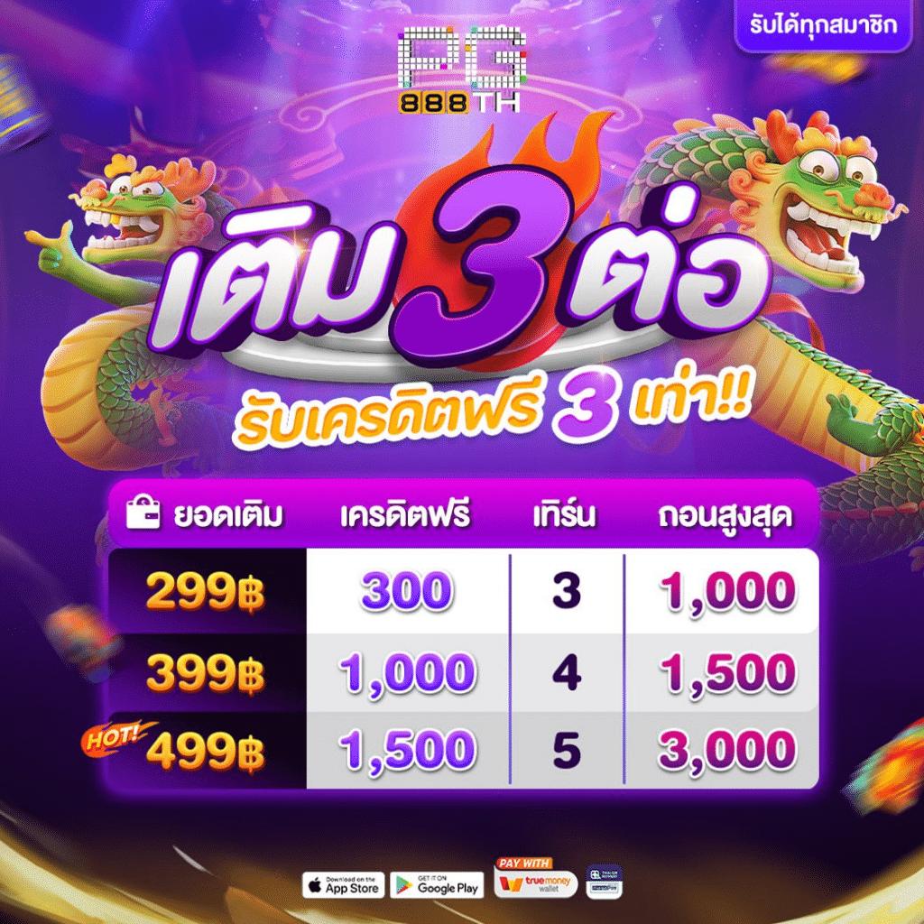 ยูฟ่า168 สล็อต เว็บตรง รวมเกมสล็อตแตกง่าย โฉมใหม่ล่าสุด
