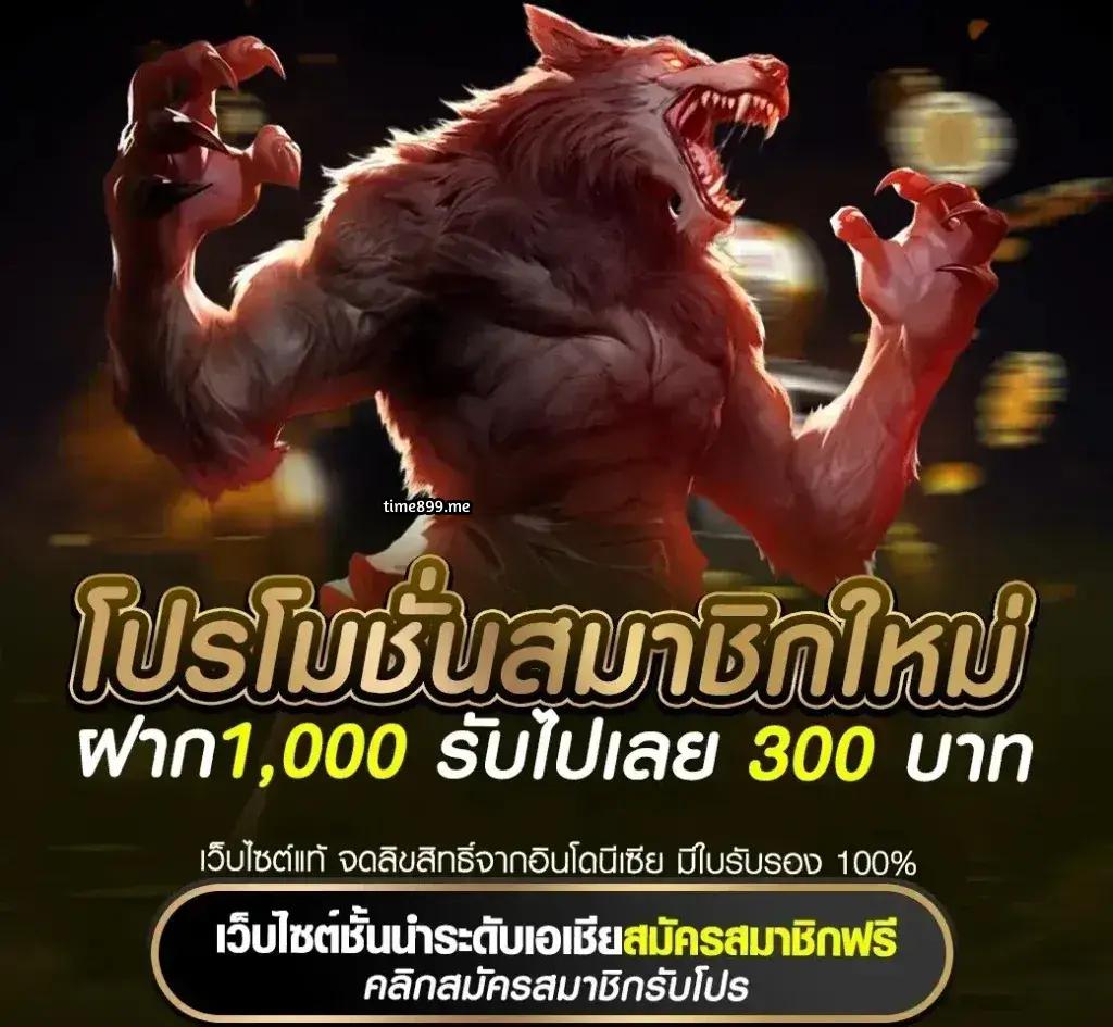 ยูฟ้า777 คาสิโนเว็บตรงรวมเกมสล็อตใหม่ล่าสุด เล่นง่ายได้เงินจริง