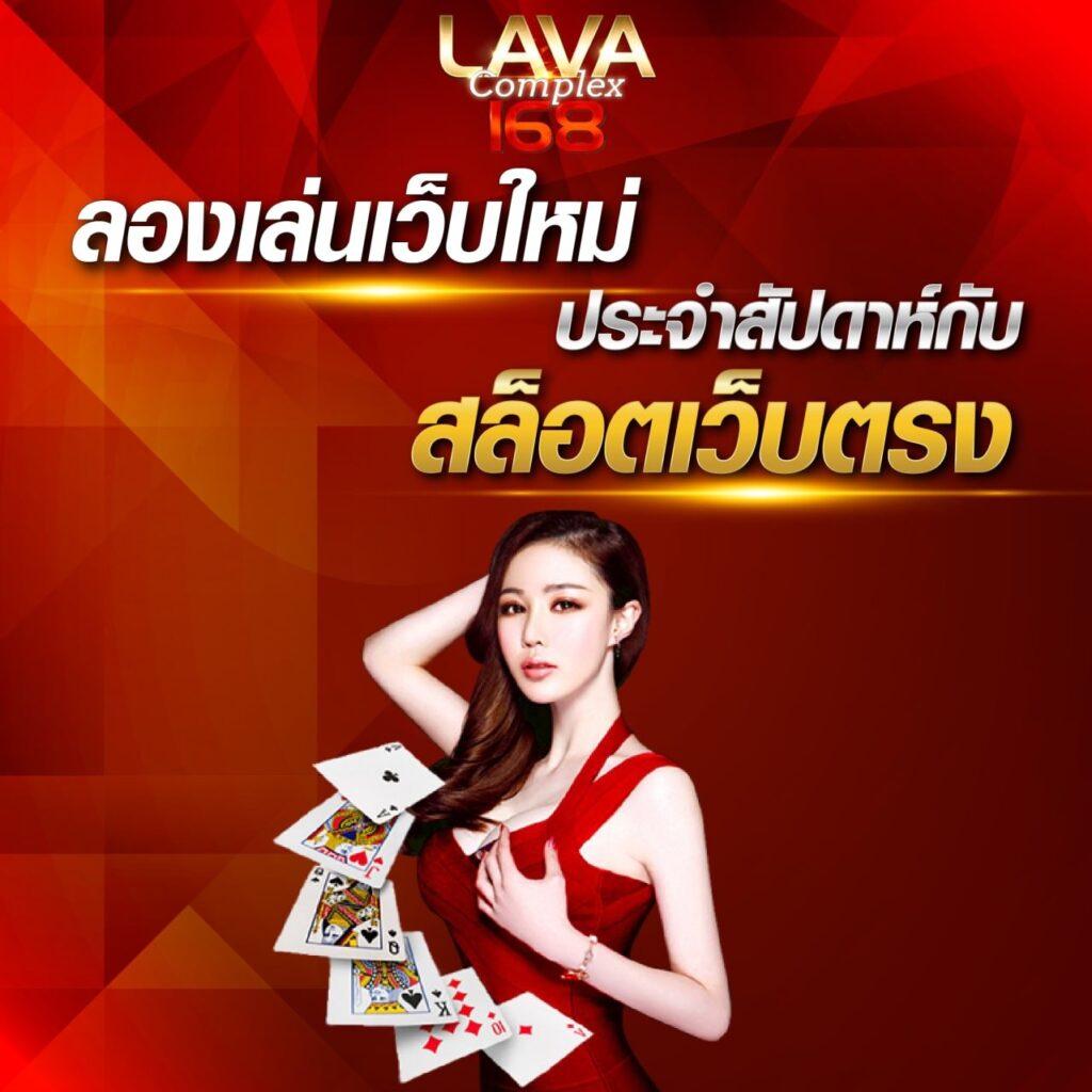 ยูฟ่า777สล็อต คาสิโนอันดับหนึ่ง พร้อมโปรโมชั่นแตกง่ายทุกวัน