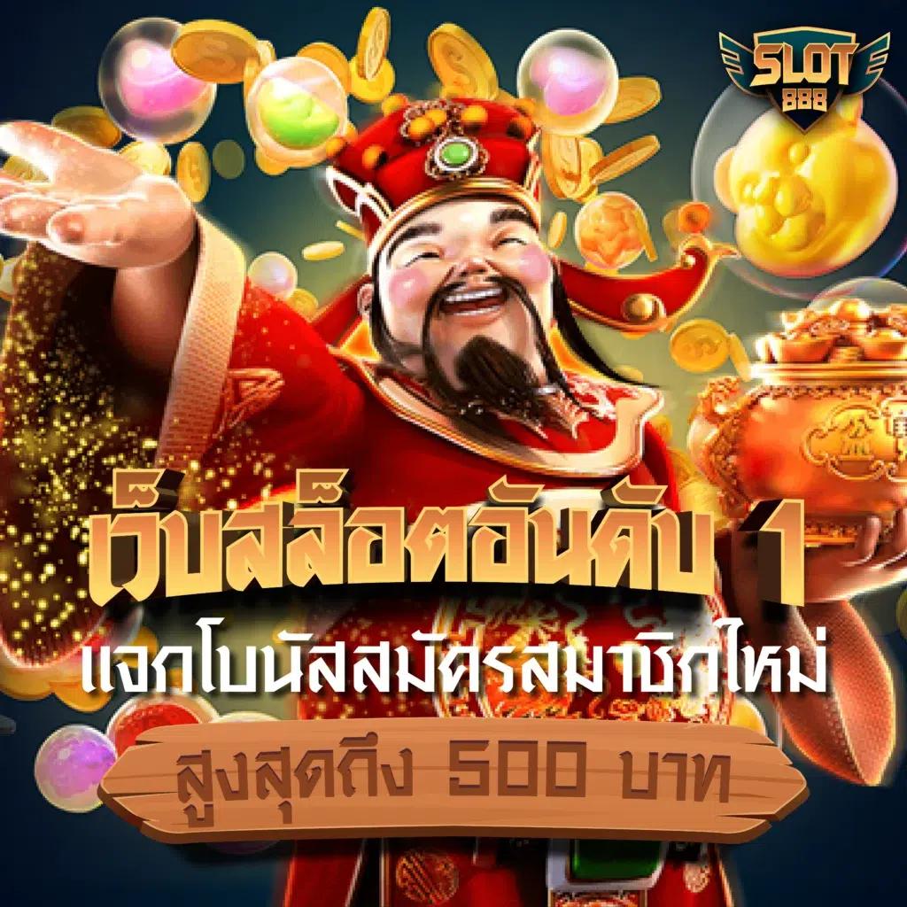 ยูฟ่า789 คาสิโนออนไลน์ครบวงจร ระบบทันสมัย เล่นง่าย จ่ายจริง