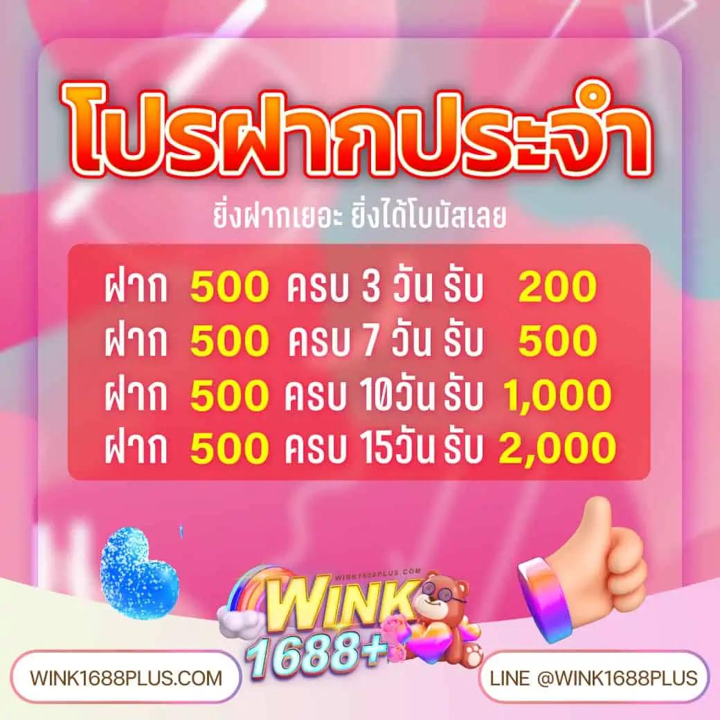 ยูฟ่า 789 คาสิโนออนไลน์น้องใหม่ จับเทรนด์เกมพนันยอดนิยมล่าสุด