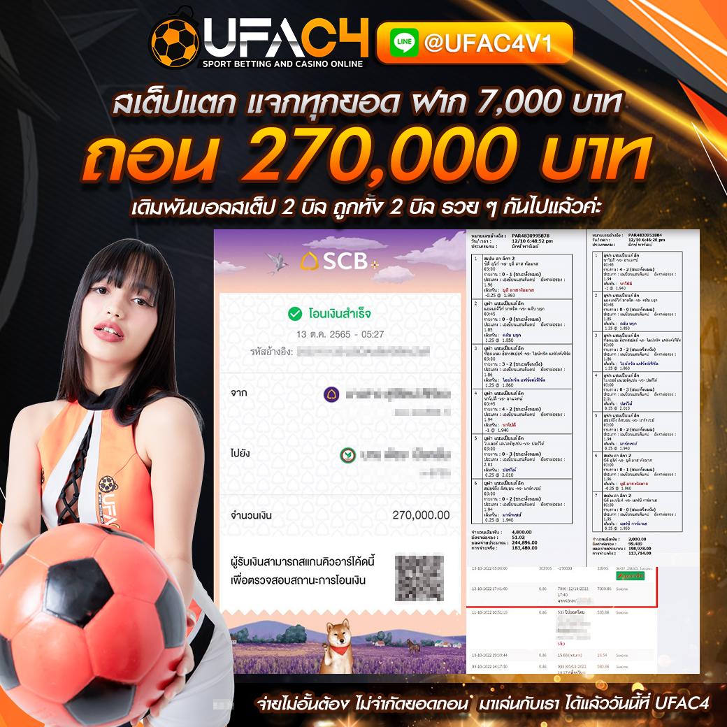 ยูฟ้า คาสิโนใหม่ล่าสุด พร้อมโปรโมชั่นเด็ดและเทรนด์มาแรงในปี 2024