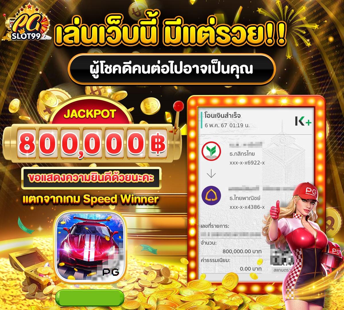 ยูฟ่าวอเลท777 คาสิโนเว็บตรงทันสมัย มั่นคง ฝาก-ถอนง่าย ฟรีโบนัส