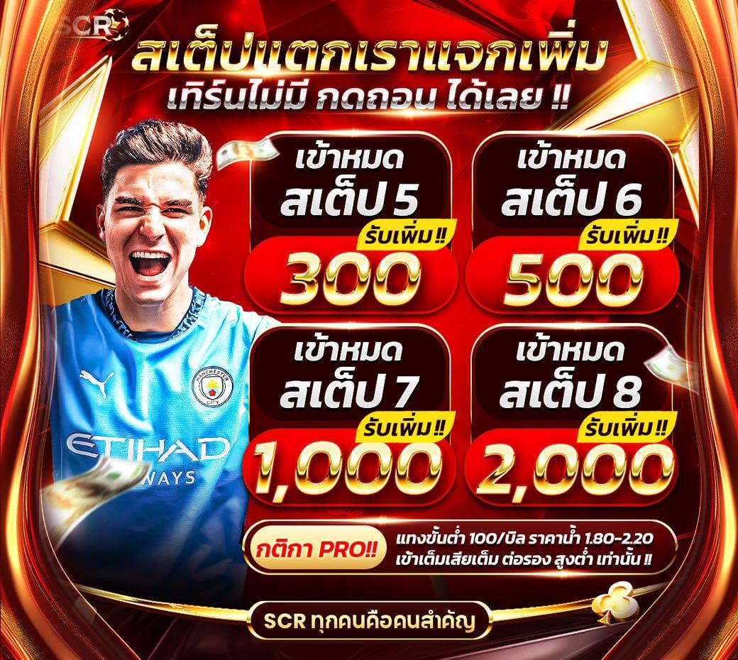 ยูฟ่าเบท168 VIP คาสิโนครบวงจร สมัครง่าย รับโปรแรงที่สุดในไทย