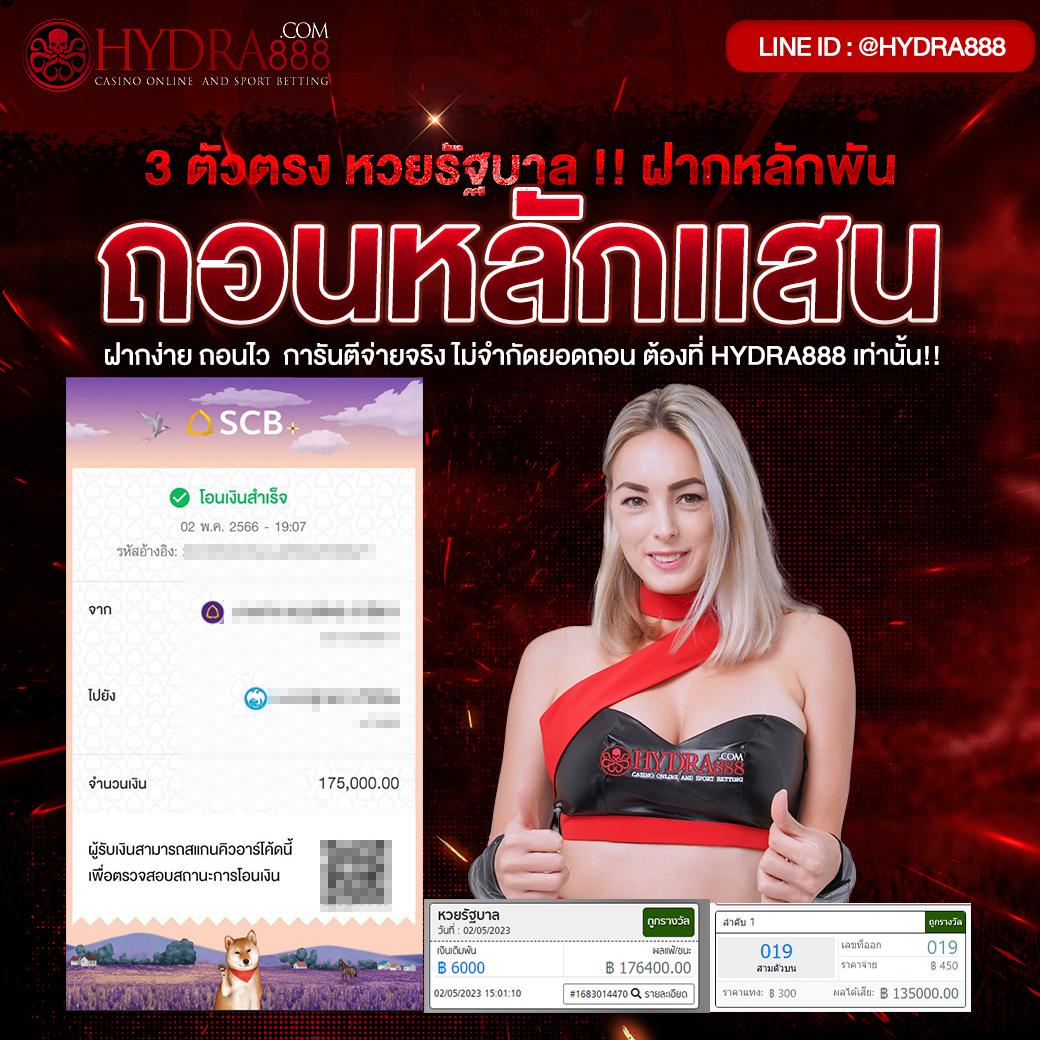 ยูฟ่าเบท789 แพลตฟอร์มคาสิโนออนไลน์ครบวงจร ตื่นเต้นทุกการเดิมพัน