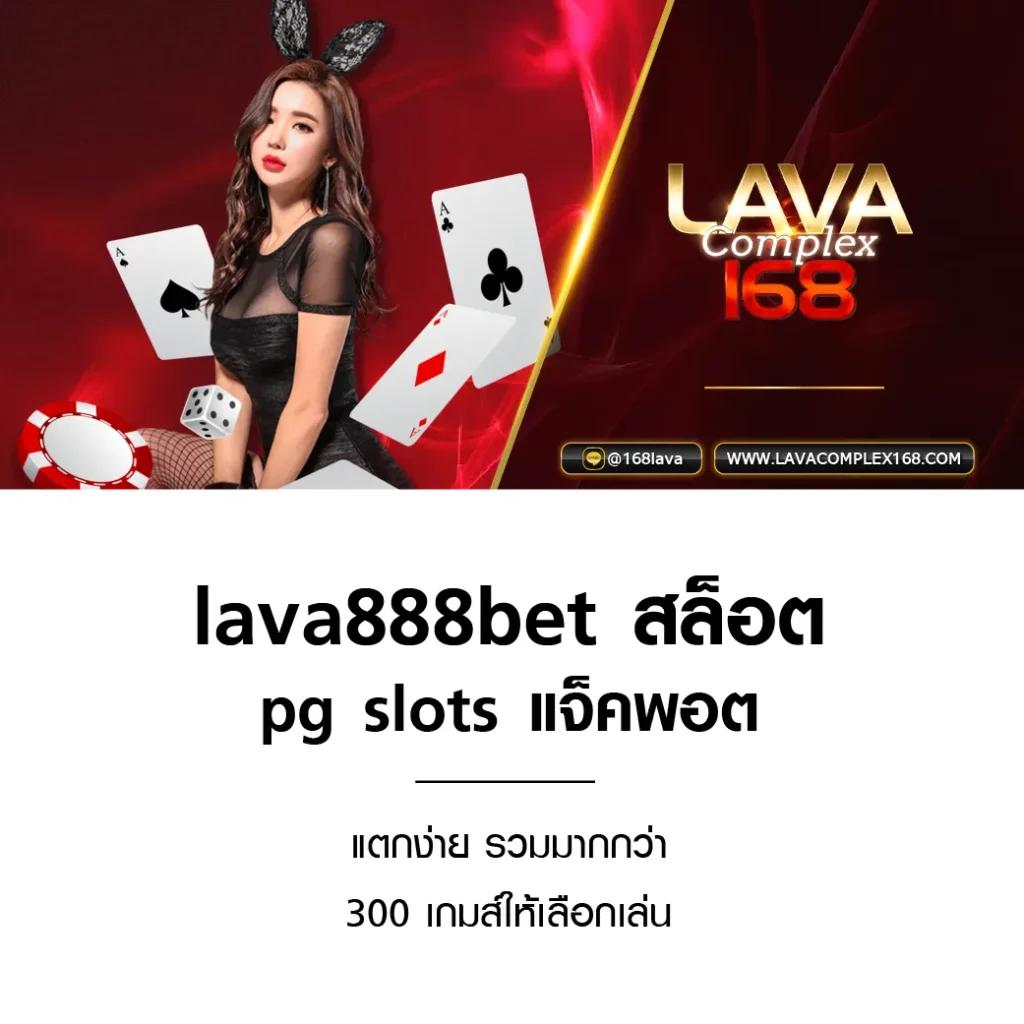 ยูฟ่าเบท 777 เว็บตรงดีที่สุด ระบบดีที่สุด แตกง่าย ได้เงินจริง