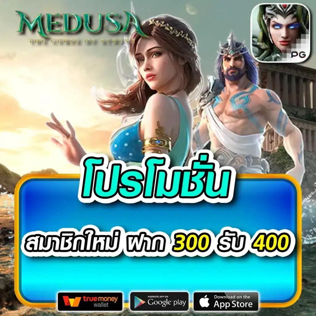 ยูฟ่าเบทเว็บตรง คาสิโนอันดับหนึ่ง พร้อมโปรโมชั่นสุดพิเศษ 2024