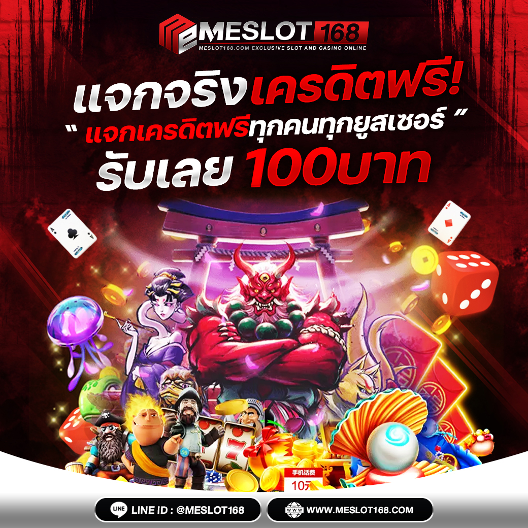 ย้านผลบอล คาสิโนออนไลน์ ระบบเดิมพันเกมสดปลอดภัยที่สุดในไทย