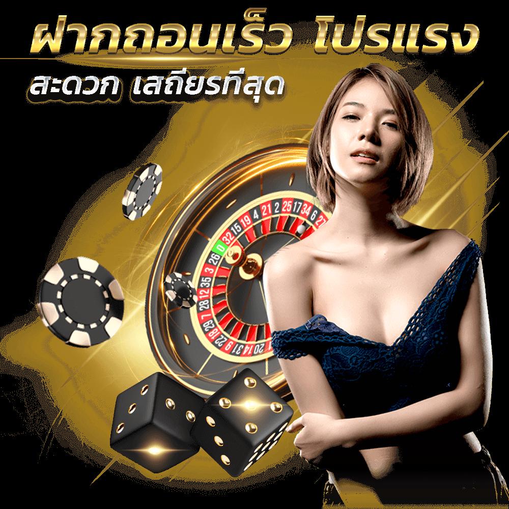 รูปปั่นสล็อตแตก เว็บคาสิโนยอดนิยม พร้อมโปรโมชั่นสุดคุ้ม