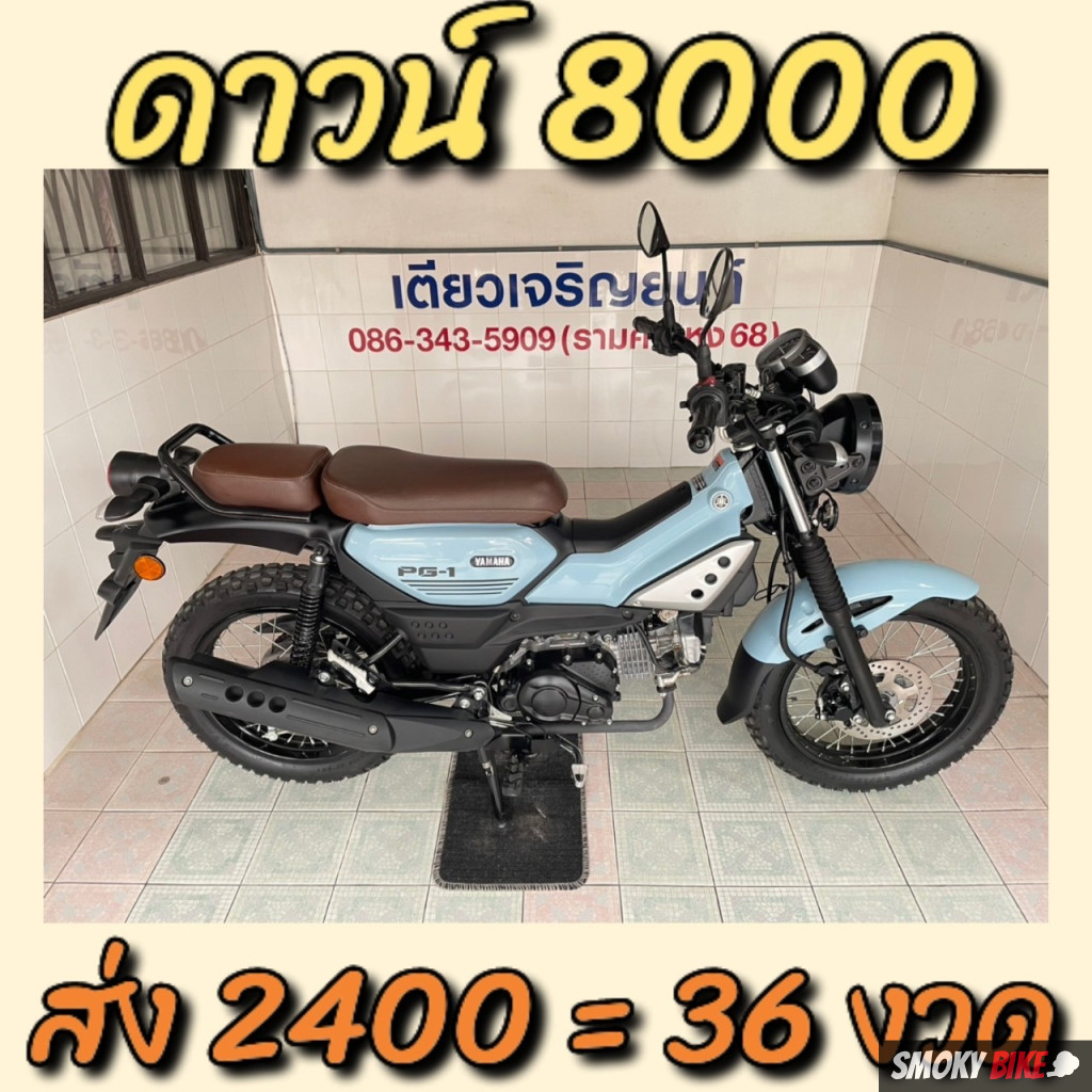ร่วมสนุกกับ PG Slot 42 สล็อตออนไลน์ครบวงจร โบนัสแตกง่ายที่สุด