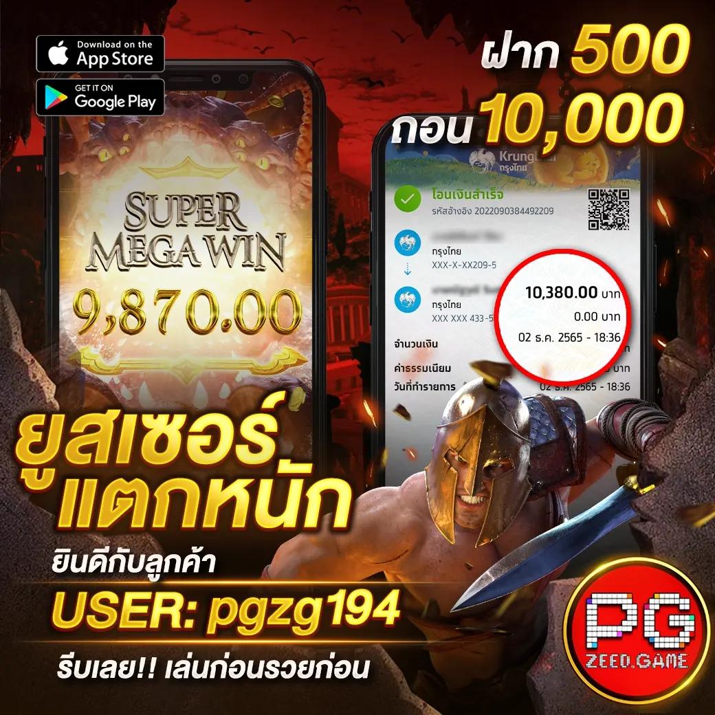 รวมเว็บ 4x4 คาสิโนออนไลน์ชั้นนำ ระบบทันสมัย ให้บริการครบทุกเกม