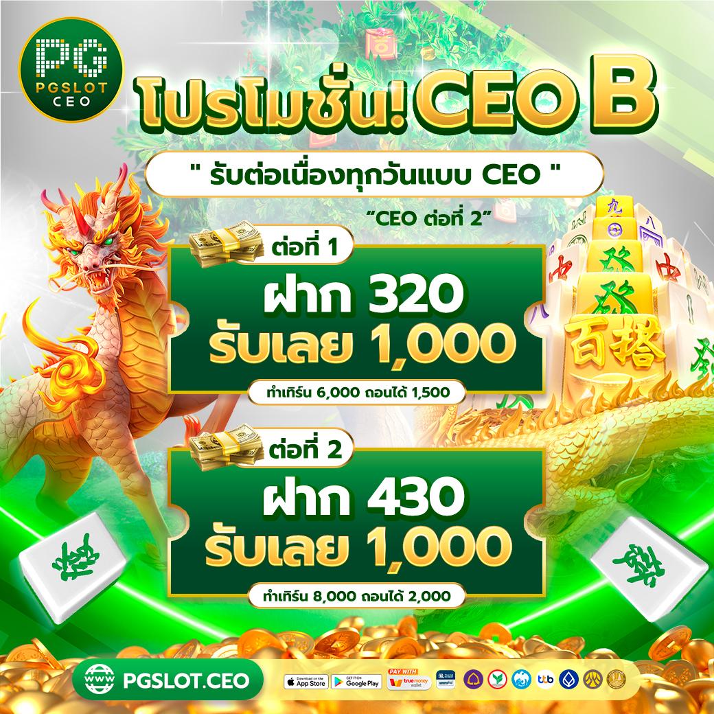 รวมเว็บ สล็อต789 ศูนย์รวมเกมสล็อตเด็ด โบนัสแตกง่าย ตลอด 24 ชม