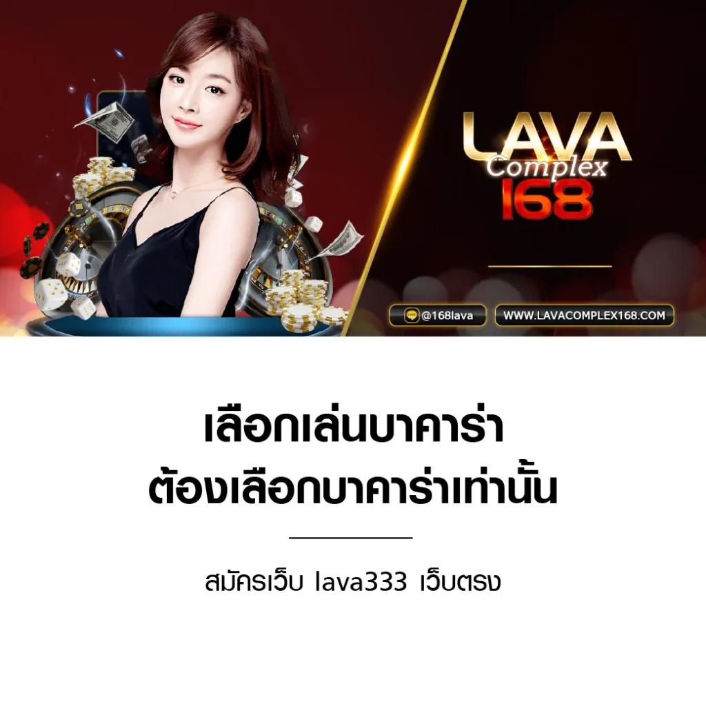 รวยรวย888 คาสิโนครบวงจร เล่นง่าย จ่ายจริง รวยเร็วที่สุด