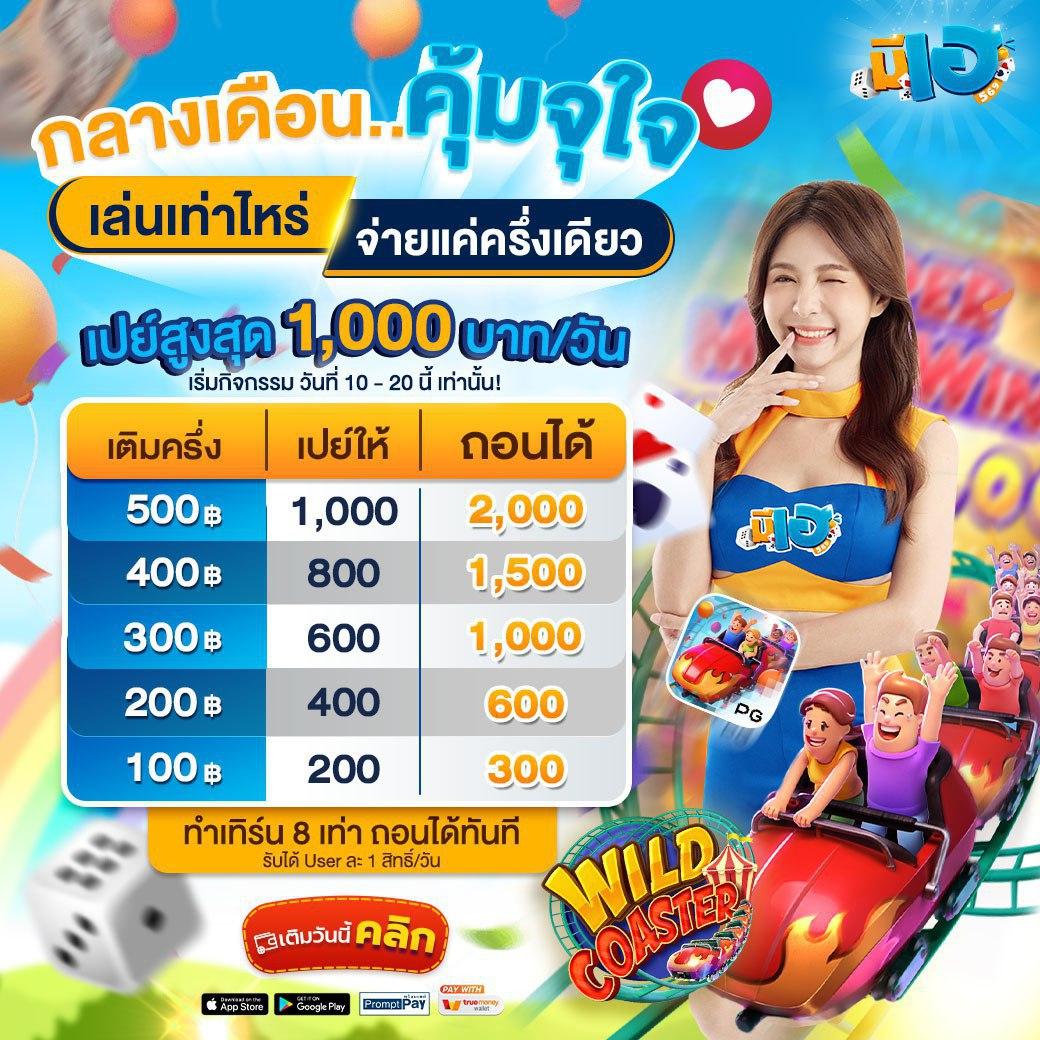 รีวิว เว็บส้ม คาสิโนออนไลน์อันดับหนึ่งในไทย สนุกได้ไม่มีสะดุด