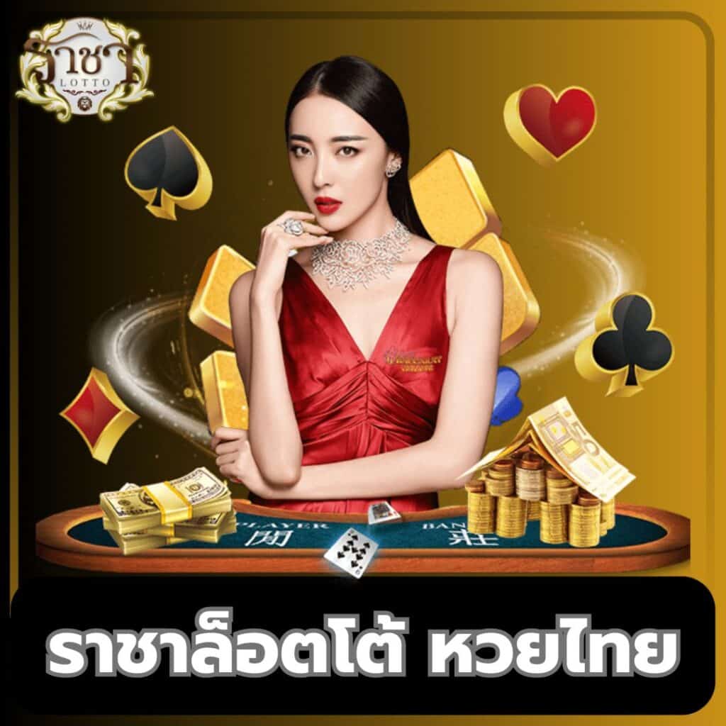 ราคา บอล วัน นี้ วิเคราะห์เดิมพันครบวงจรออนไลน์ทันสมัย