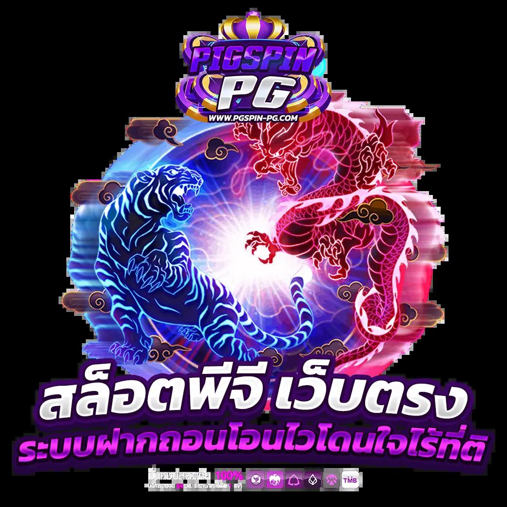 ราคาต่อรองบอลวันนี้ เว็บแทงบอลออนไลน์ที่มาแรงที่สุดในไทย
