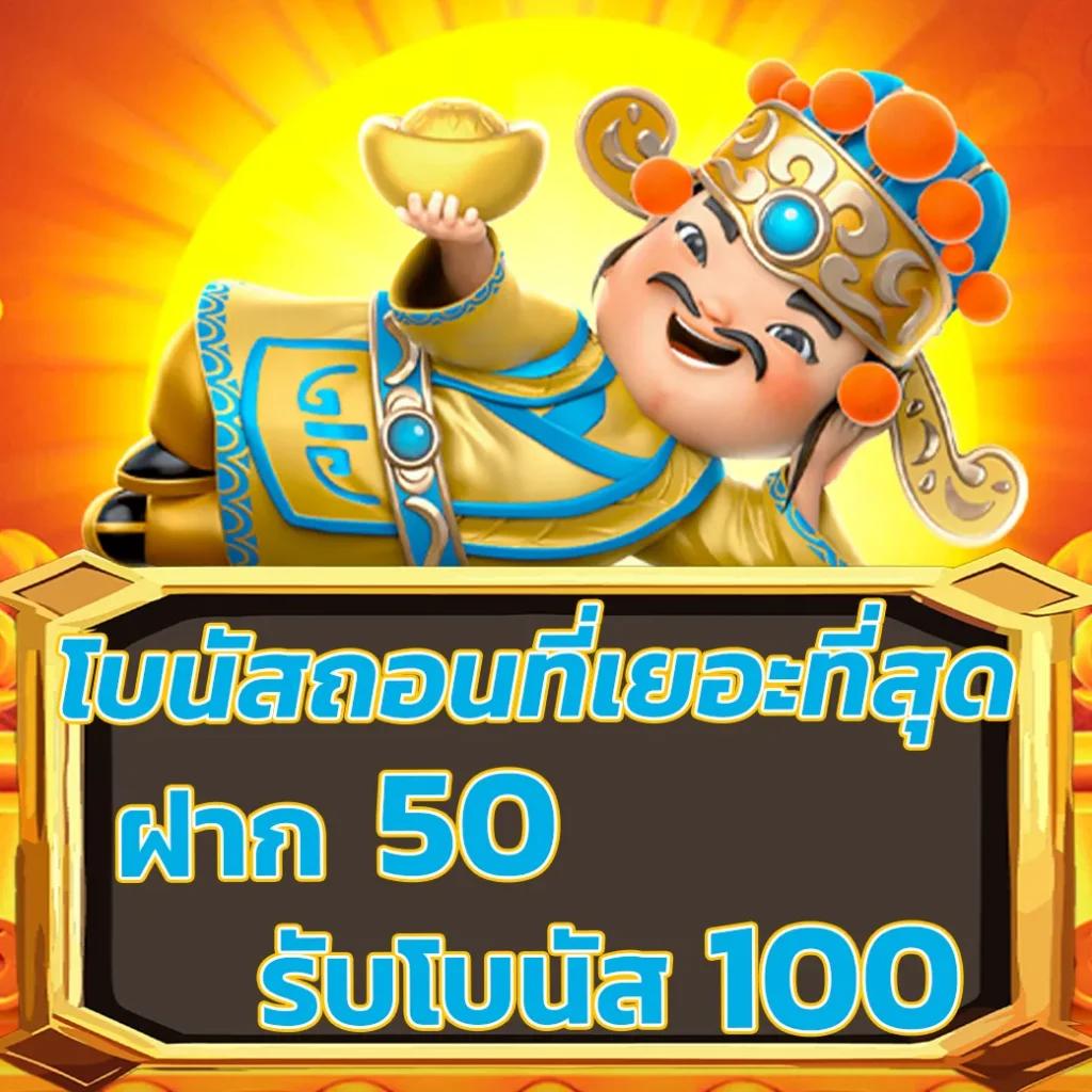 ราคาบอล7m คาสิโนออนไลน์เว็บตรง เดิมพันทันใจ จ่ายจริงปลอดภัย