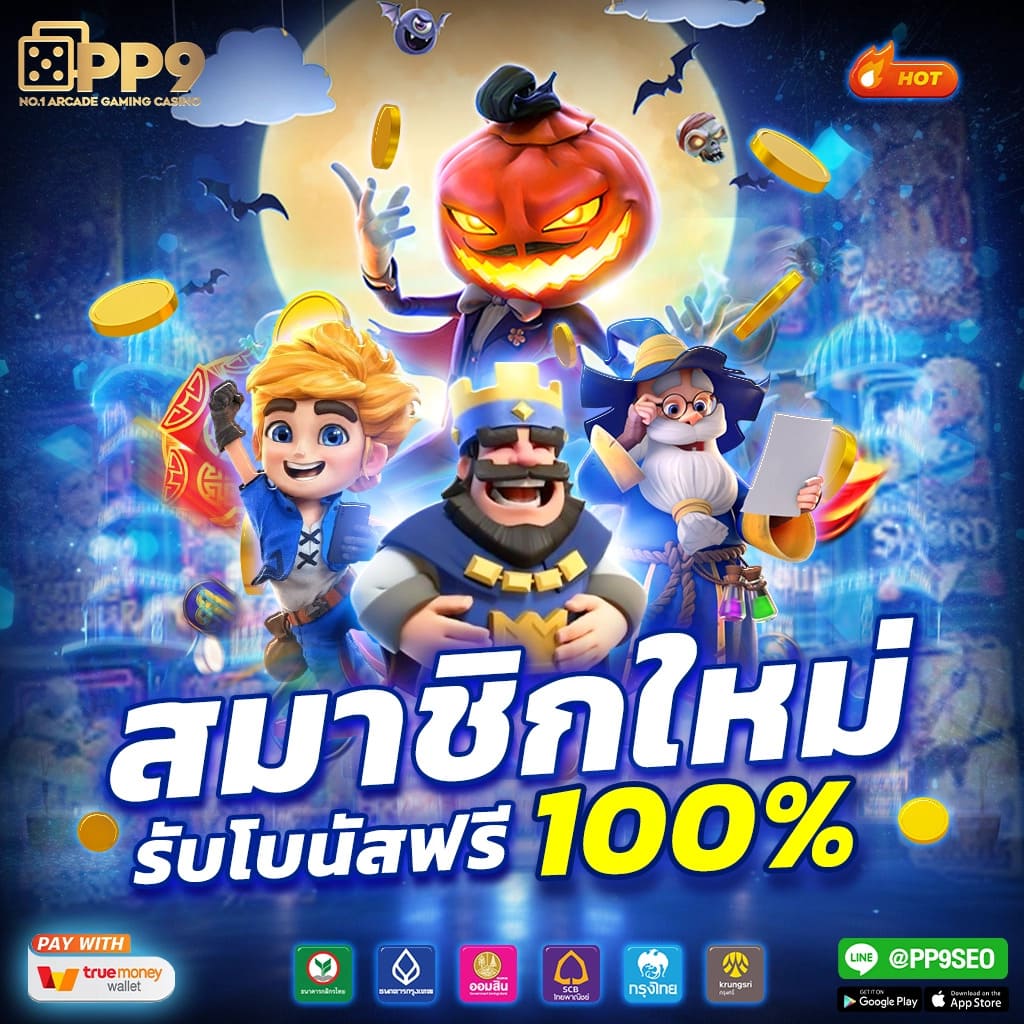 ราคาบอล วันนี้ ทุกลีก ทีเด็ด เดิมพันง่าย แจกเครดิตฟรีถูกใจ