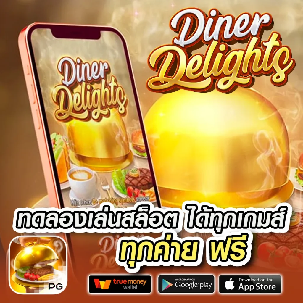 ราคาบอลทุกลีกวันนี้ แม่นยำ ราคาบอลเต็งและสเต็ปสด บริการตรงตามมาตรฐาน