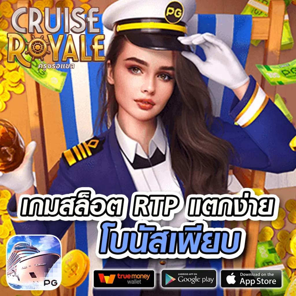 ราคาบอลบ้านผลบอล ศูนย์รวมเดิมพันบอลยอดนิยม เว็บตรง มั่นใจในทุกเกม