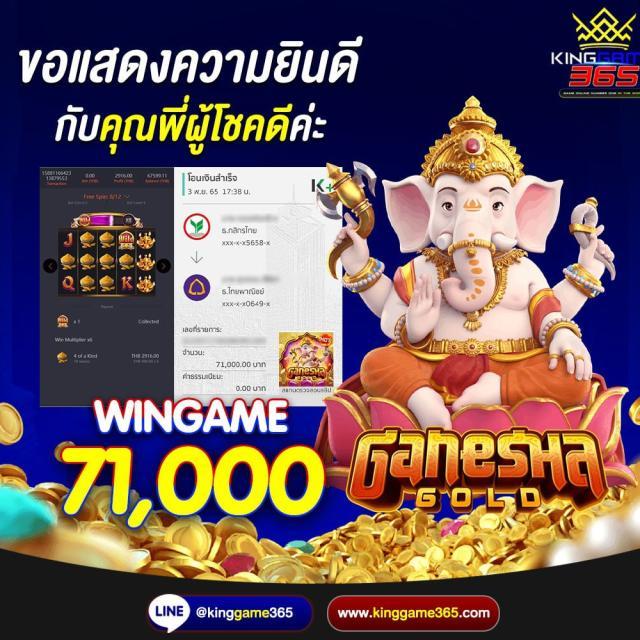 ราคาบอลล่วงหน้า แทงบอลออนไลน์ ครบวงจร คุ้มค่า ล่าสุด 2024