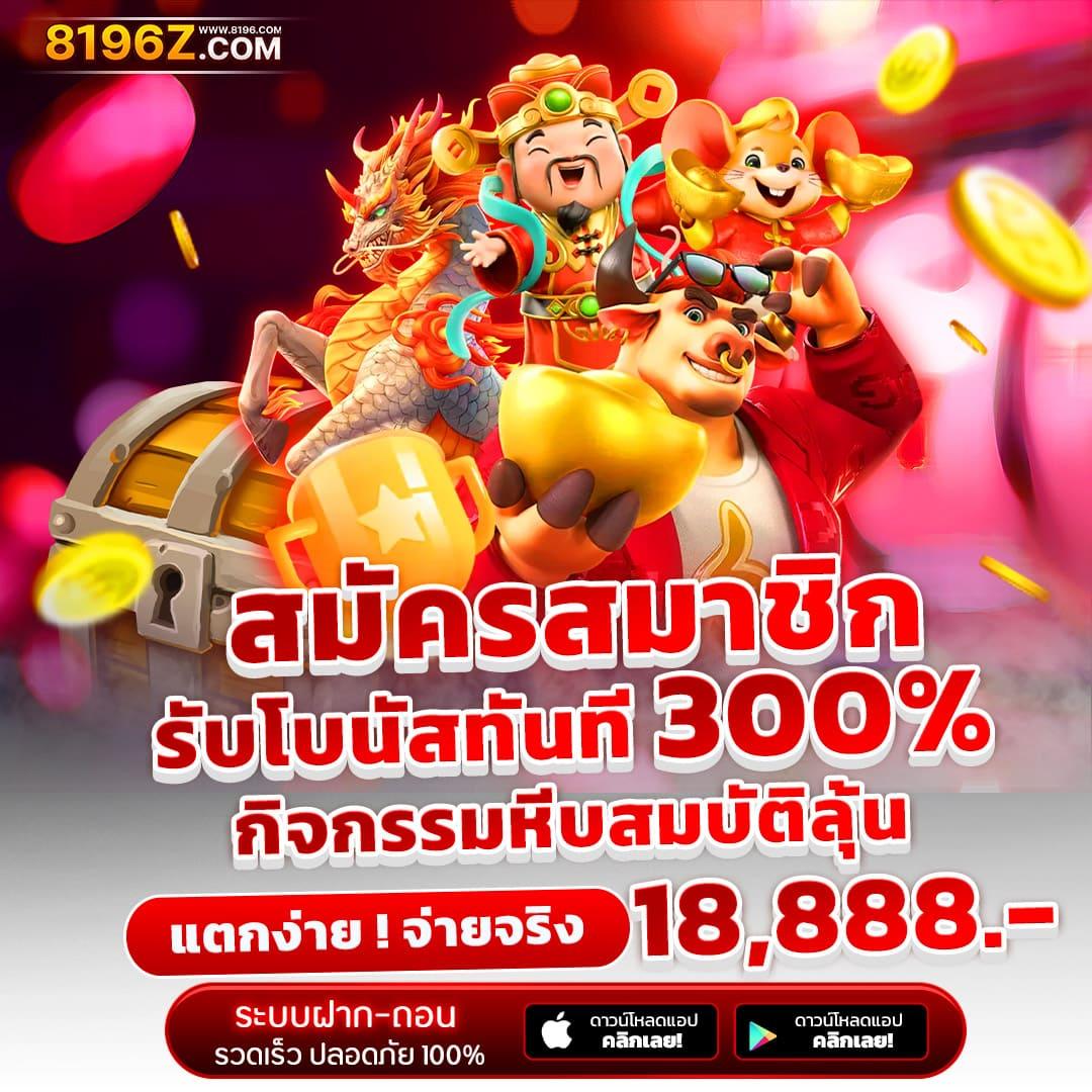 ราคาบอลวันนี้ zeanstep รวมข้อมูลสดพร้อมวิเคราะห์แม่นยำที่สุด