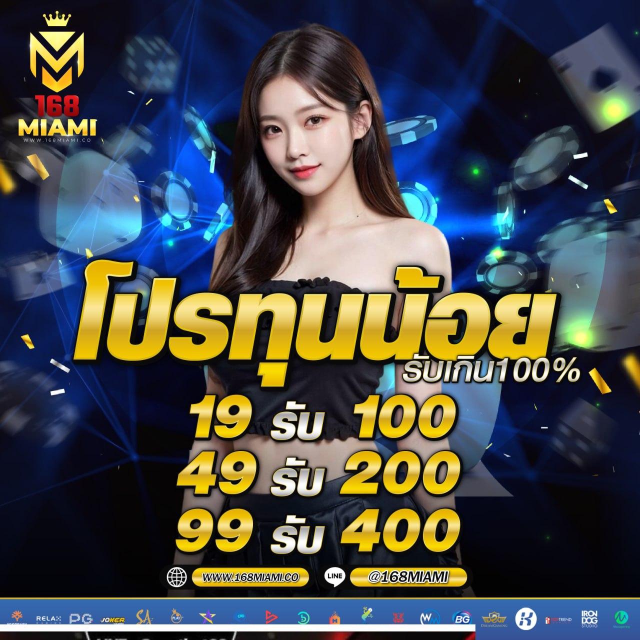 ราคาบอลวันนี้ บา้นผลบอล วิเคราะห์สดครบทุกลีกในไทยและต่างประเทศ