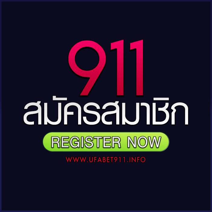 ราคาบอลวันนี้ทุกลีก เล่นง่าย จ่ายจริง ระบบทันสมัยที่สุด