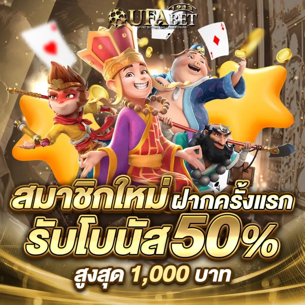ราคาฟุตบอลวันนี้ วิเคราะห์บอลแม่นสุด แทงง่าย ได้เงินจริง