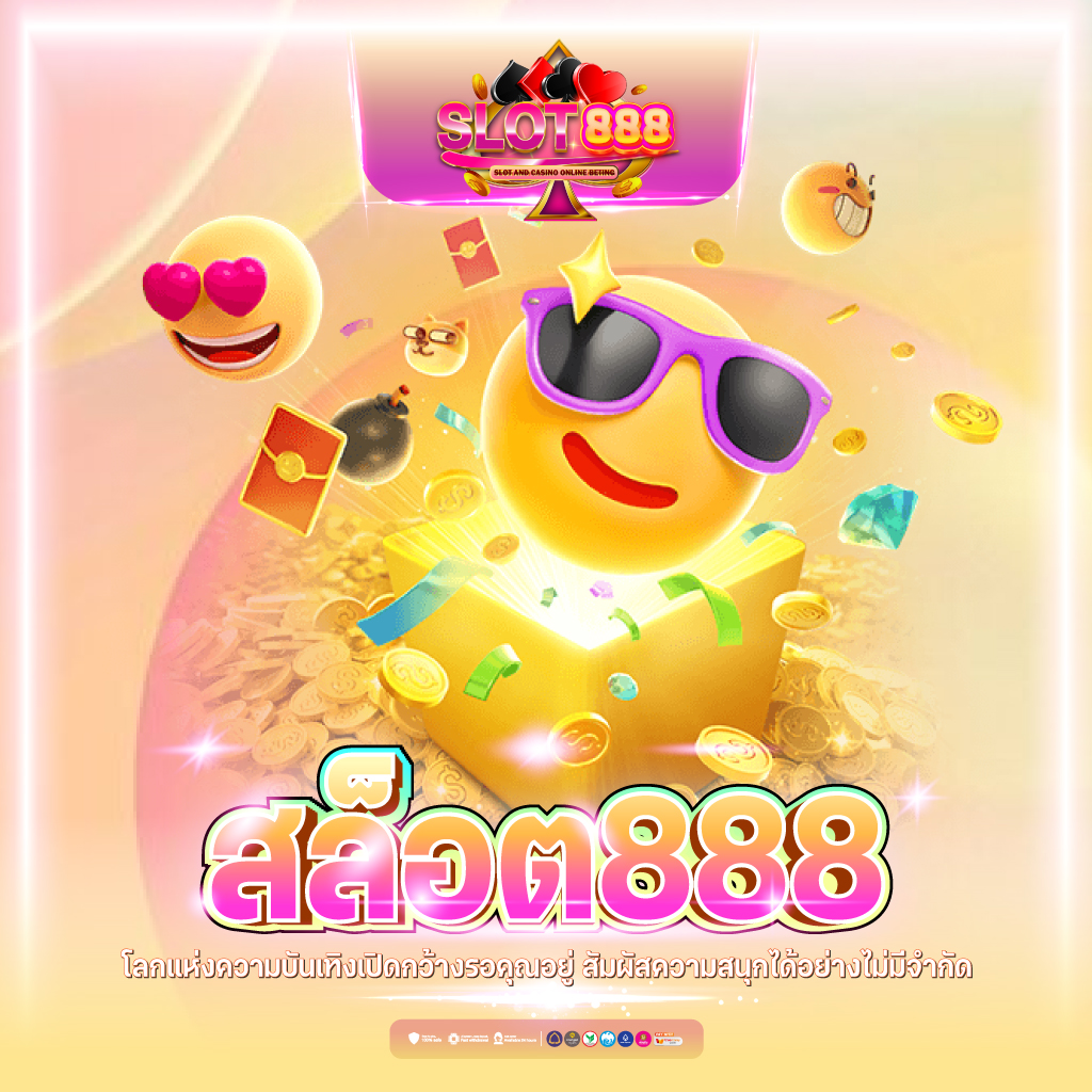 ราชา999 รวมเกมชั้นนำ อัปเดตใหม่ล่าสุดในไทย