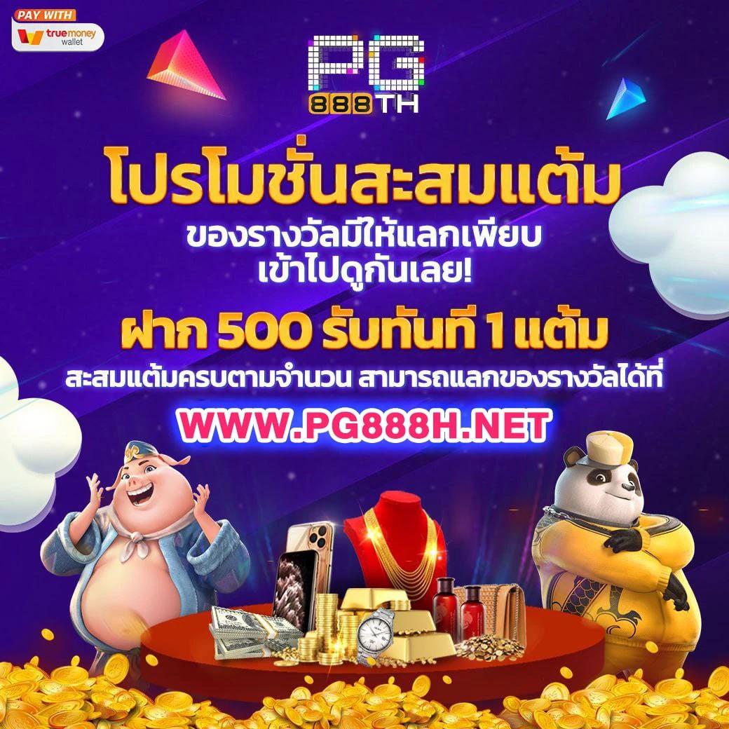 รายการฟุตบอลคืนนี้ รวมผลบอลล่าสุดและอัปเดตเร็วที่สุดในไทย