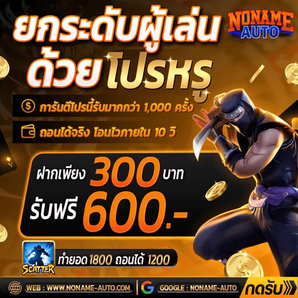 รายการลีก7m คาสิโนครบวงจร เล่นง่าย จ่ายจริง เสถียรที่สุด
